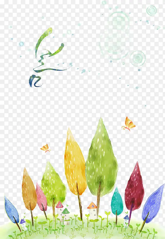 ��ͨˮ�ʲ�ɫС��-������