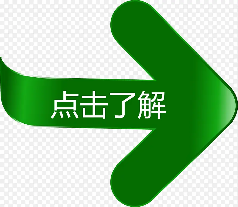 ����˽���ɫ���Ҽ�ͷʸ��ͼ-������