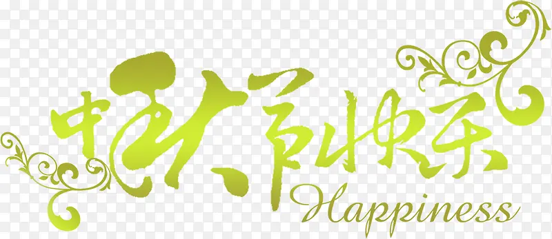 ����ڿ��ֺؿ�����-������