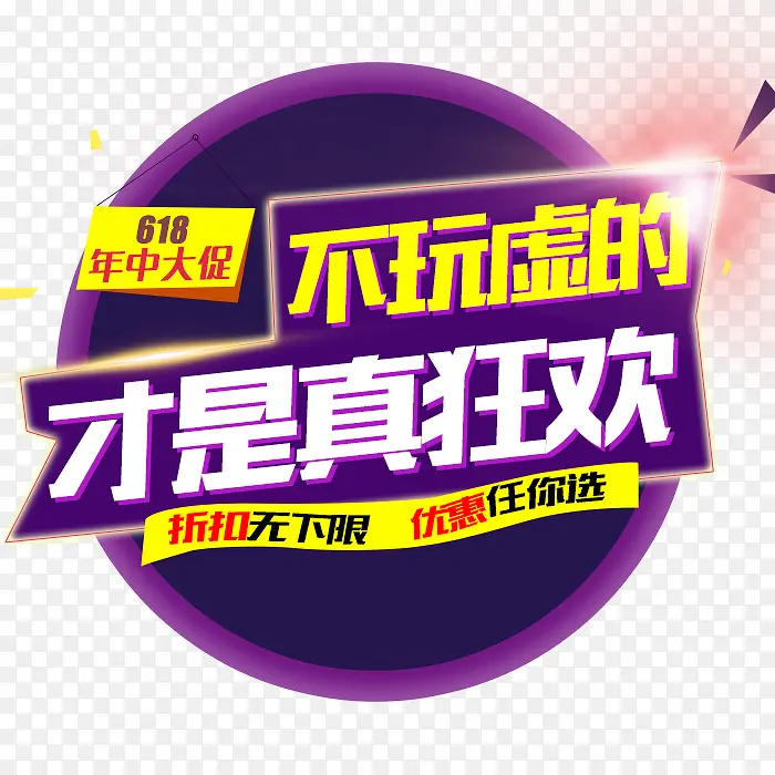 ��ɫ���������ֱ�ǩ-������