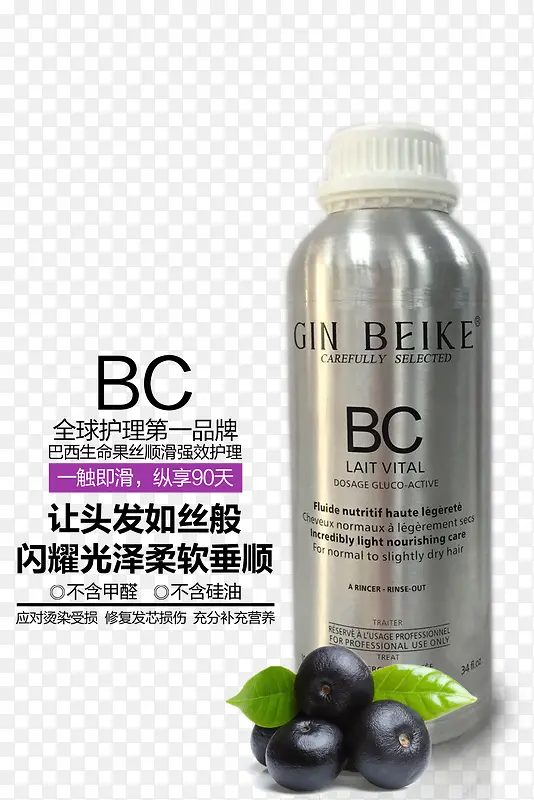 BC������Ʒ-������