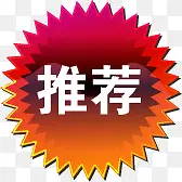 �Ƽ�ͼ��ͼ�������ǩ-������