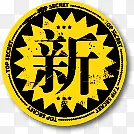 ����ͼ���Ա�������ǩ-������