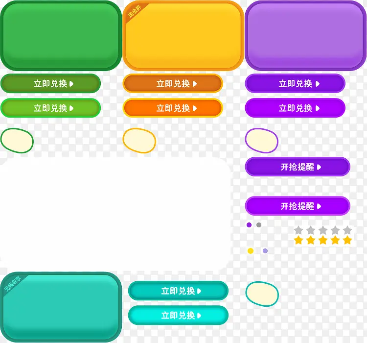 ��ťͼ���ǩ-������