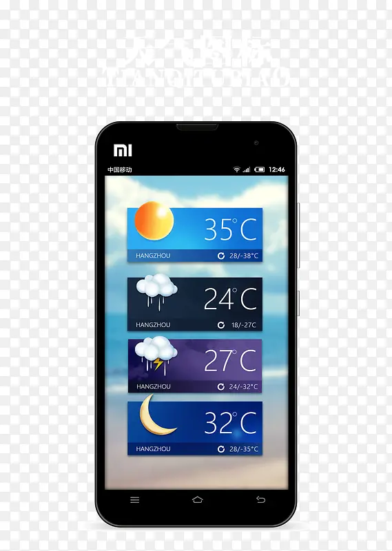 �ֻ�����-������