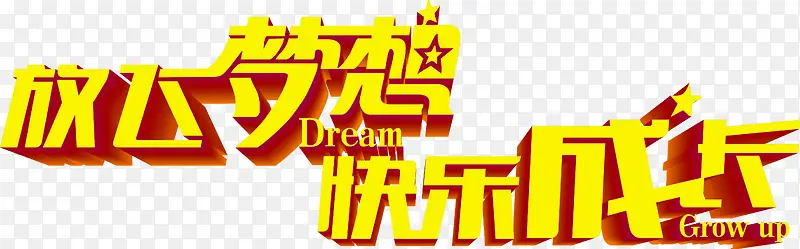 �ŷ�������ֳɳ���ɫ����-������