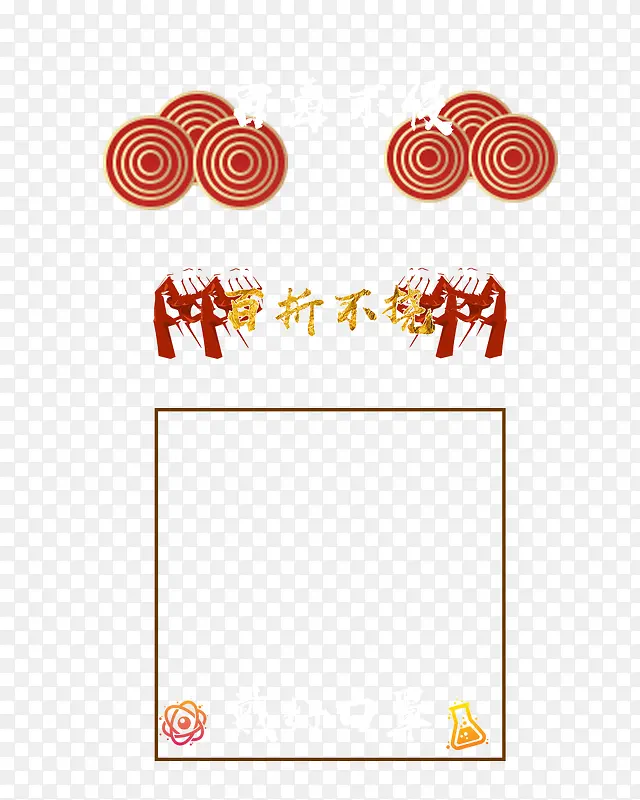 �人����ͷ��߿�-������