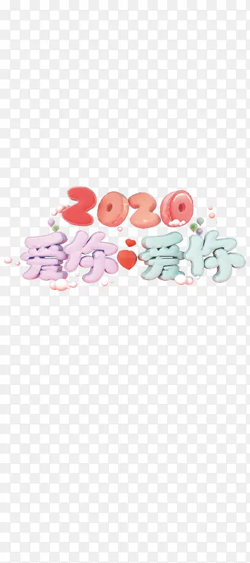 2020���㰮��-������