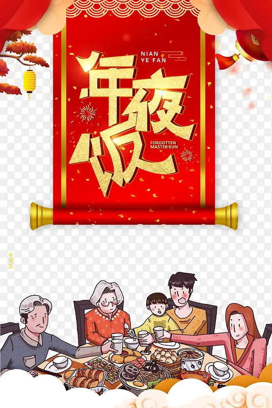 ��ҹ����Ϧ��֦���������ֻ�����-������