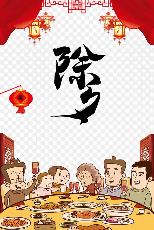 ��Ϧ���������ֻ����ʳ��-������