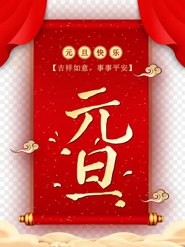 Ԫ��Ԫ��������������-������