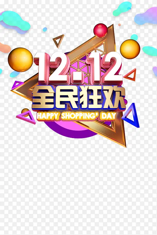 ˫ʮ��Բ��������Ư��Ԫ��-������