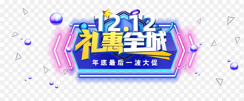 ˫ʮ��˫ʮ�����ȫ������������-������