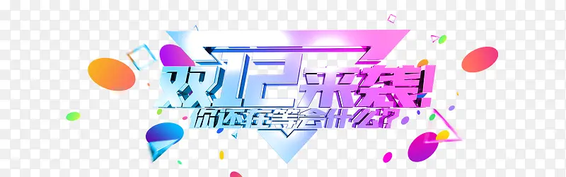 ˫ʮ����ϮƯ��Ԫ�����������-������