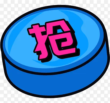 ��Ϸ���齱�ఴť-������