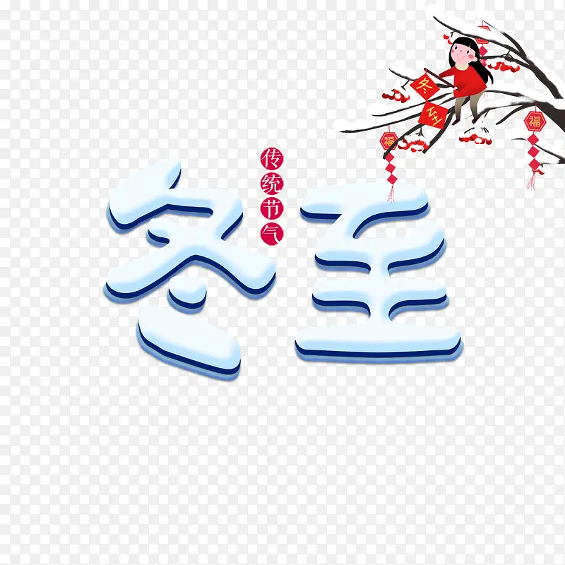 ������֦װ��Ԫ��ͼ-������