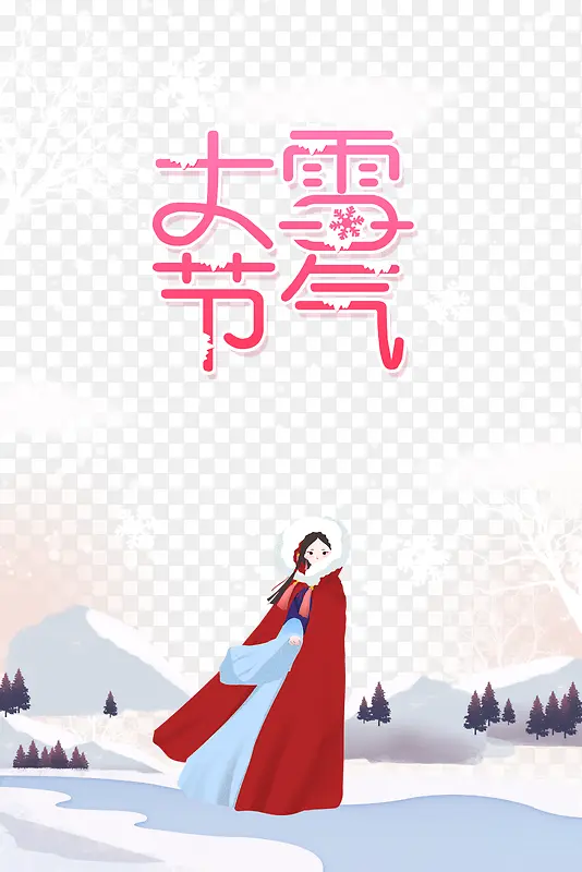 ��ѩ������֦ѩ���ֻ�����ѩ��-������