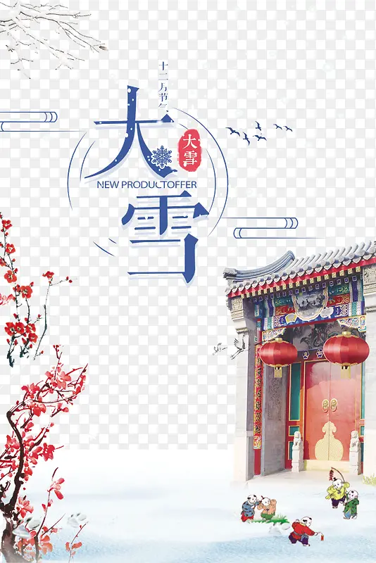 ��ѩ÷����֦������ѩ���ֻ�����-������