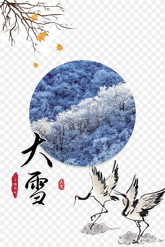 ��ѩѩ����֦�׺��ƶ�-������