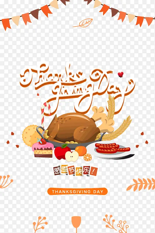 �ж��ڿ��ֳԻ𼦴��-������