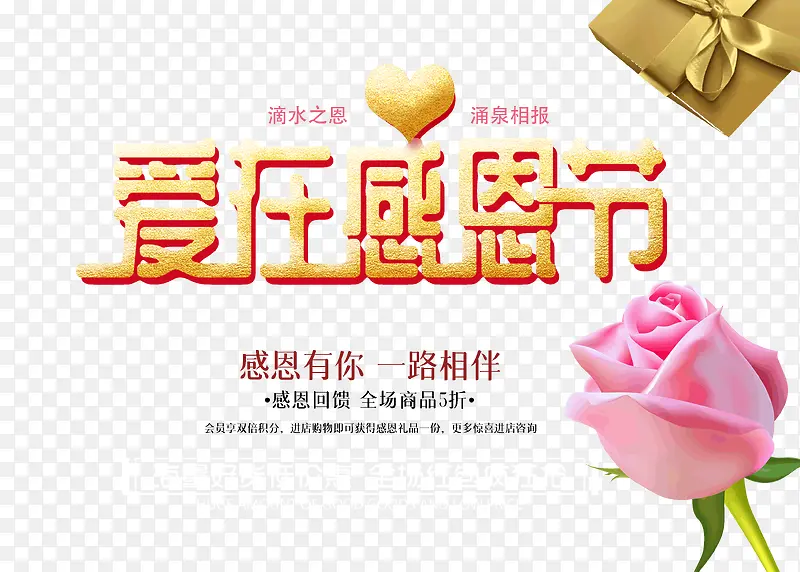 ���ڸж��ڵ�ˮ֮��ӿȪ�౨-������