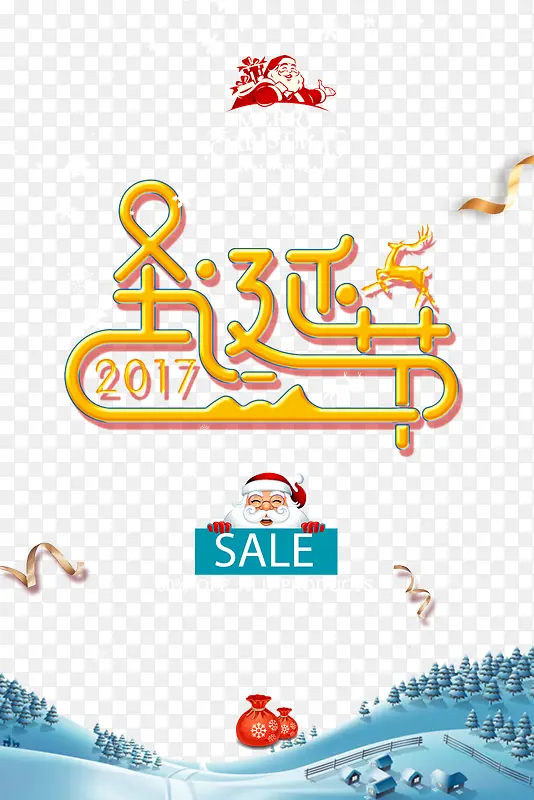 ʥ����ʥ��������¹�ʴ�ѩ��-������