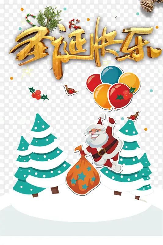 ʥ������ʥ������ʥ����-������