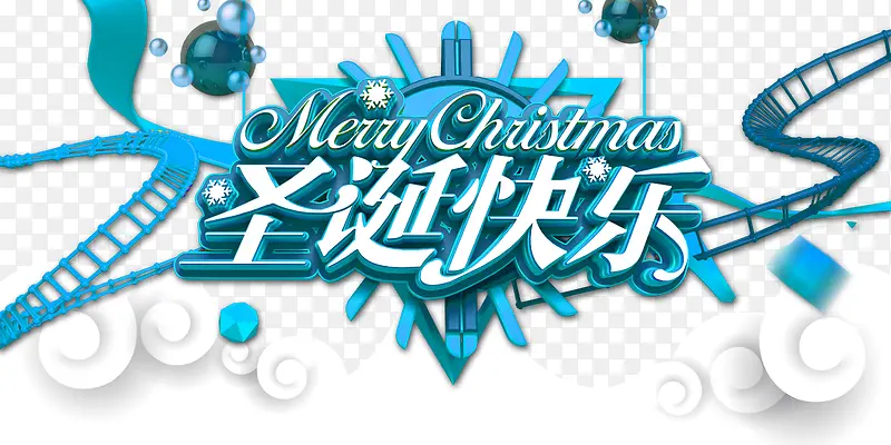 ʥ�������ƶ�ѩ��-������