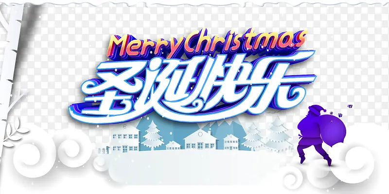 ʥ������ʥ������ѩ��ѩ��-������