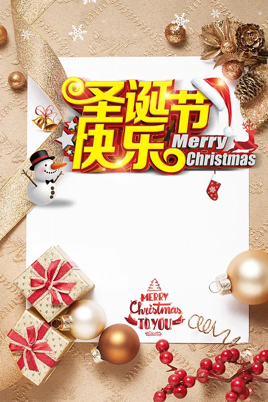 ʥ���ڿ���ѩ�˲ʴ�-������