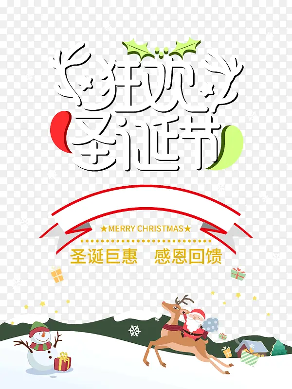 ��ʥ���ڸж�����-������