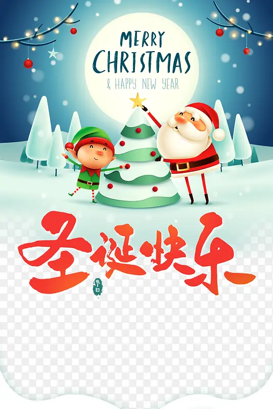 ʥ������ʥ��������-������