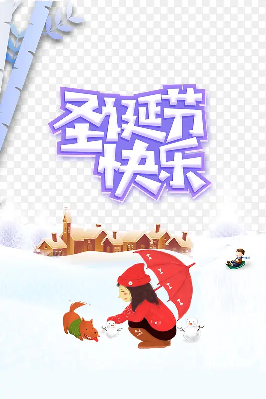 ʥ���ڣ�ʥ���ڿ���-������