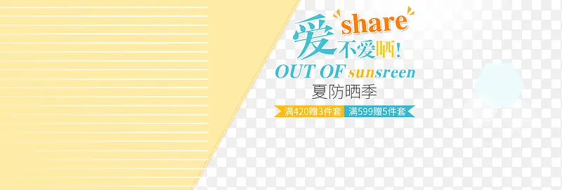 ��shara����ɹ�������̺��-������