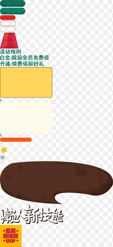 �߿�����ťװ��-������