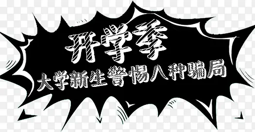 ��ը�߿�-������