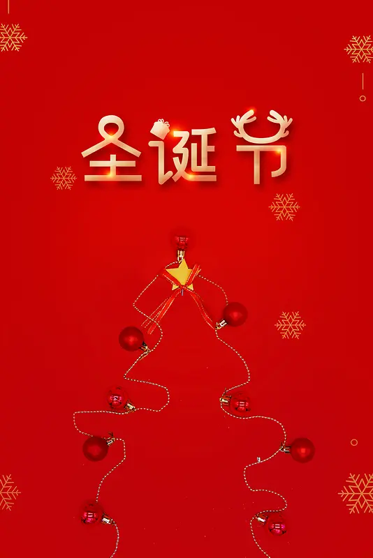 ʥ����ѩ�����ǲ���-������