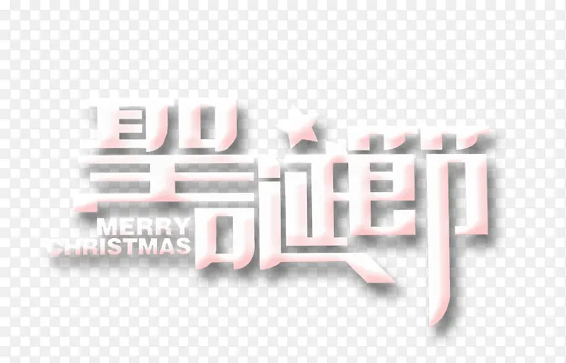 ʥ����������ƴ���-������