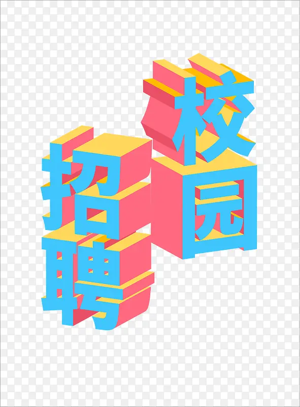 У԰��Ƹ�������-������