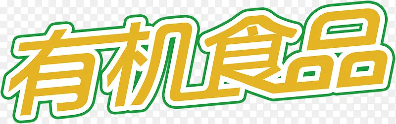 �л�ʳƷ�������-������