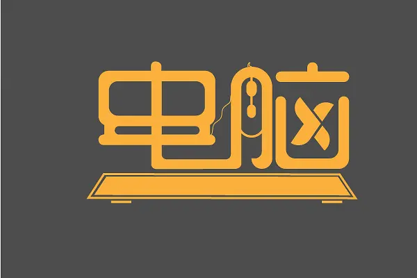 ������ƣ��������-������