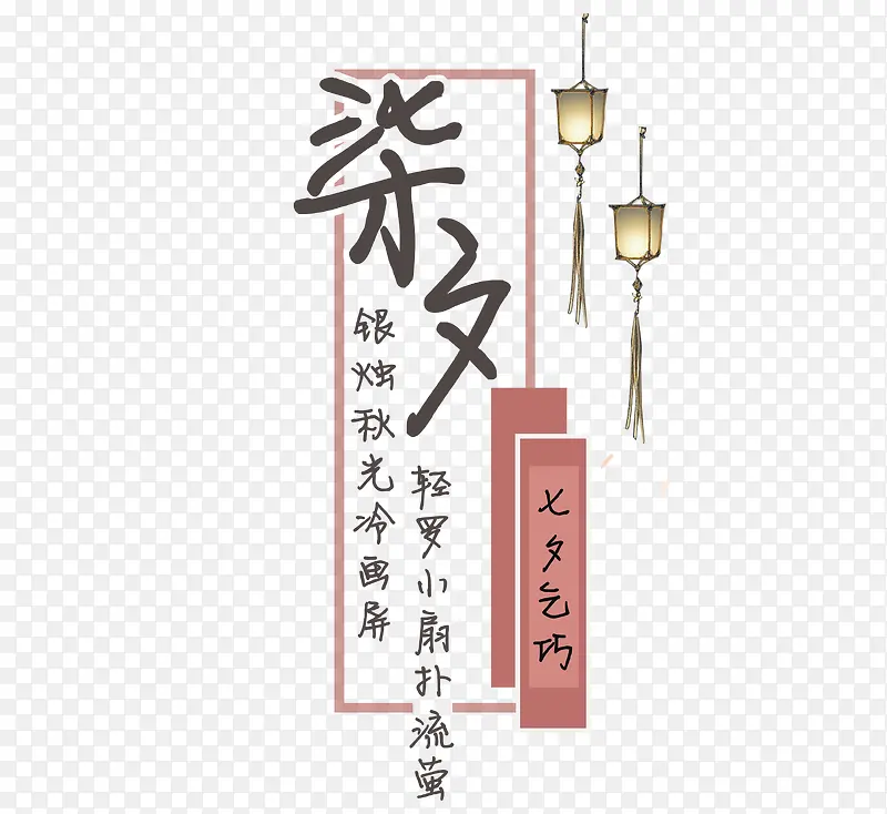 ���˽���Ϧ�زĵ���-������