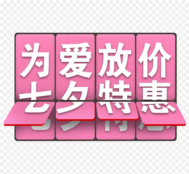 ���˽�Ϊ���ż�-������