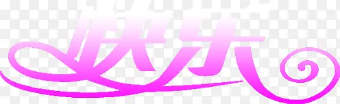 ��������������-������