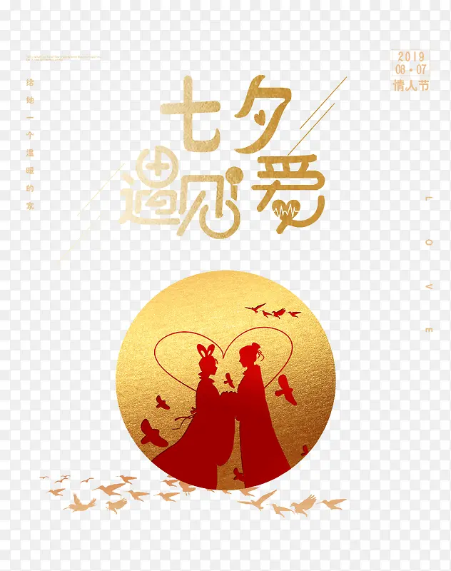 ��Ϧ������ţ��֯Ů���-������