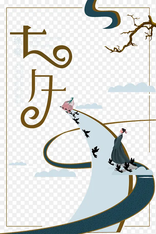 ��Ϧ��֦ϲȵţ��֯Ůȵ�����-������