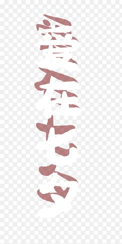 ������Ϧ��ɫ����-������