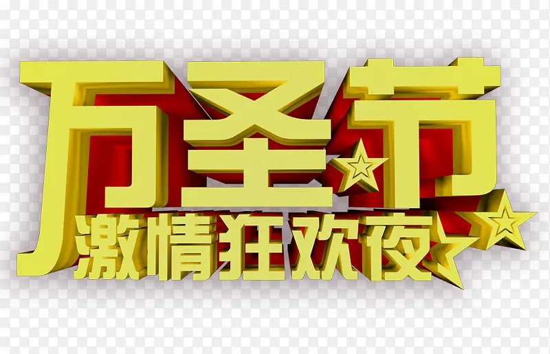 ��ʥ�������ز�-������