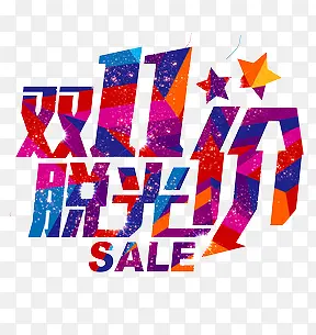 ˫ʮһ��������-������