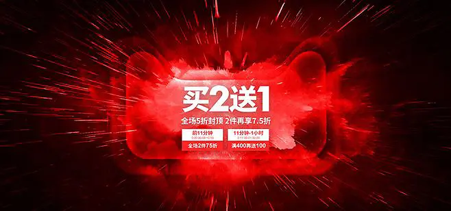 ˫11��ɫ��ɢ��������-������